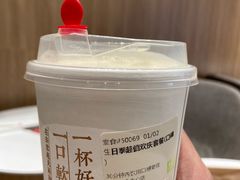 -奈雪的茶(国金中心店)