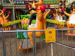 -优托邦(长兴路店)