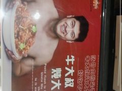 -三个大叔烤羊肉串·歌手驻唱·碳烤鲜肉(西三旗店)