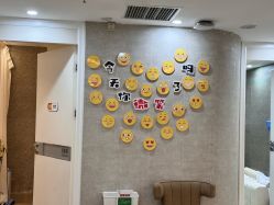 点击看大图 -深圳鹏爱秀琪医疗美容医院