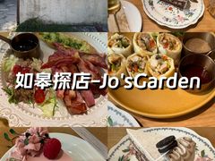 -Jo's Garden