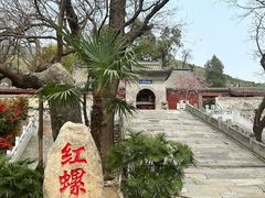 -红螺寺