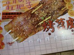 -乐乐姐超级土豆(中关村5号店)