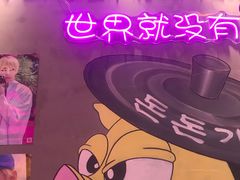 -豚豚家돈돈가韩国锅盖烤肉(新北万达店)