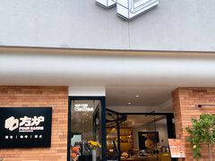门面-方炉·天然食材面包店(青秀店)
