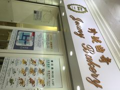 珍妮曲奇&nbsp;Jenny&nbsp;Bakery(尖沙咀店)-珍妮曲奇聪明小熊(尖沙咀店)