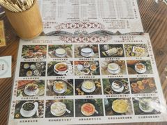 -周大娘牛乳(旧寨古村总店)