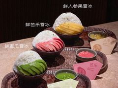 -三出山火锅(南京万象天地店)