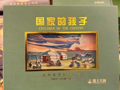 -呼和浩特博物馆