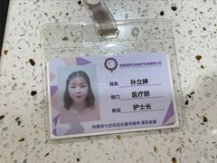 -宠爱国际动物医院·疑难骨科·心肾内科·皮肤科(太阳宫店)