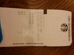 android_upload_pic-星巴克(无锡东方商厦店)