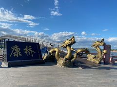 -卧龙湖