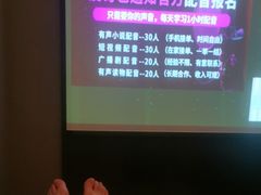 -和子足浴SPA会馆(东方之门店)