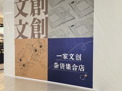 -开元商城(西旺店)