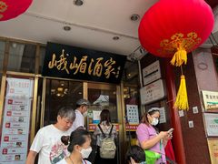 -峨嵋酒家(地安门店)