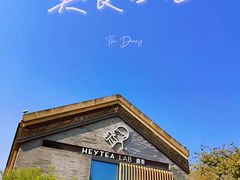 -奈雪的茶(华强北中航城店)
