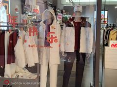 -首创奥特莱斯(西安店)