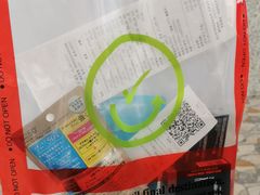 -日上免税行(浦东机场五店)