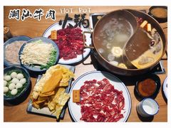 -打酱友•斑鱼海鲜粥火锅(吴桥店)