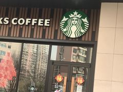 -星巴克臻选(北京太阳宫凯德店)