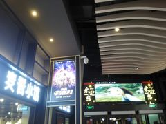 -新影联·华谊兄弟影院(望京店)