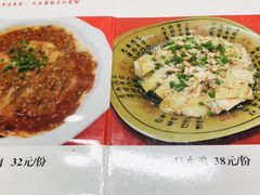-勇猛子川菜馆(新军路店)