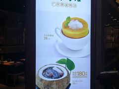 -珍味汤馆·潮汕家乡菜(保利文化广场店)
