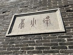-烟台山景区