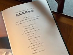 -觀芷隐轩