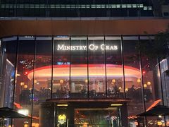 -Ministry of Crab•MOC(交子大道店)