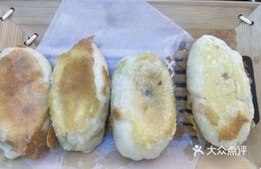 Two-Part Pan-Fried Buns (Meat and Vegetables)