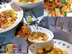 -友达面馆(广州总店)