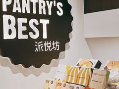 -派悦坊·甜品·蛋糕(虹口龙之梦店)