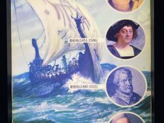 -同济大学四平路校区深海探索馆