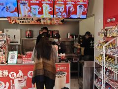 -蜜雪冰城(浙江大学店)