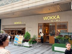 -WOKKA by艮上(中海环宇荟店)