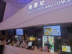 -卢米埃影城(温州万象城IMAX店)