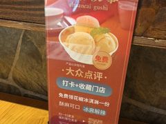 -川菜故事(光谷步行街店)