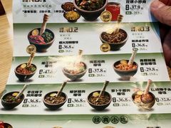 -京参 • 擂椒饭(这有山店)