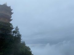 -塔云山