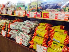 -百年义利(福长街店)
