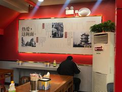 -蔡林记(古田二路店)