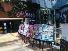 -查特花园美食广场(西单大悦城店)