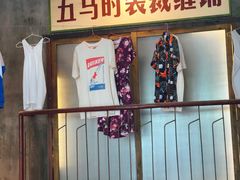 -三肥两瘦烤肉(鹿城店)