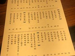 菜单-乔家栅(襄阳南路店)