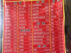 -易记皮肚面(明瓦廊店)