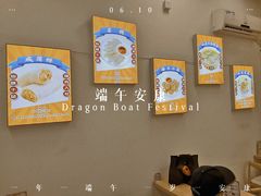 -汕味十足·汕尾特色小吃(海珠店)