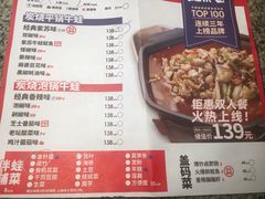 -蛙来哒(茂业店)