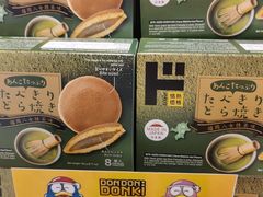 -DON DON DONKI(名珠城店)