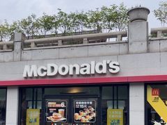 -麦当劳(钟鼓楼店)